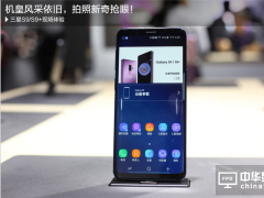 三星S9/S9+評(píng)測：機(jī)皇風(fēng)采依舊 拍照新奇搶眼！