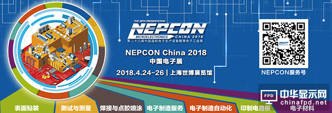 讓每一個名字生動飛揚(yáng)   “NEPCON電子制造新能量評選”火爆進(jìn)行中