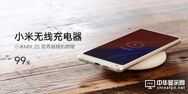 一面科技，一面藝術(shù) 小米MIX 2S 正式發(fā)布：五大亮點(diǎn)成就機(jī)皇地位