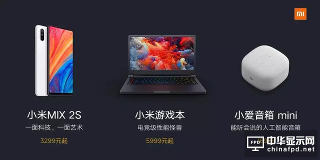 一面科技，一面藝術(shù) 小米MIX 2S 正式發(fā)布：五大亮點(diǎn)成就機(jī)皇地位