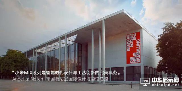 一面科技，一面藝術(shù) 小米MIX 2S 正式發(fā)布：五大亮點(diǎn)成就機(jī)皇地位