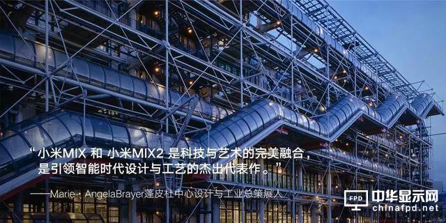 一面科技，一面藝術(shù) 小米MIX 2S 正式發(fā)布：五大亮點(diǎn)成就機(jī)皇地位
