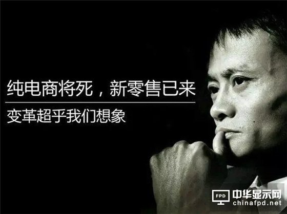 零售行業迎來激烈變革，零售商首先要解決的問題是什么？