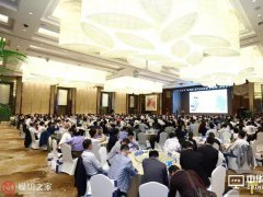 《2018中國(guó)模切與涂布產(chǎn)業(yè)鏈高峰論壇暨2018模切之家春茗會(huì)》完美落幕！