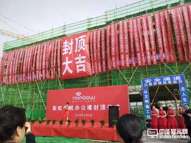 這家智能手機(jī)制造工廠落戶到安徽無為縣