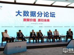 維信諾張德強博士：有寬度、有深度、有溫度，感知數(shù)字經(jīng)濟脈搏