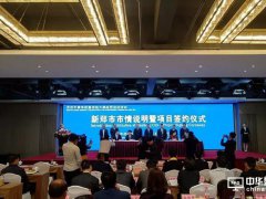 總投資400億、月產(chǎn)能3萬片！河南新鄭市擬規(guī)劃一條6代AMOLED線