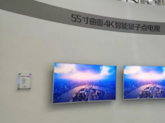 淺析2018年中國(guó)4K8K顯示面板發(fā)展趨勢(shì)