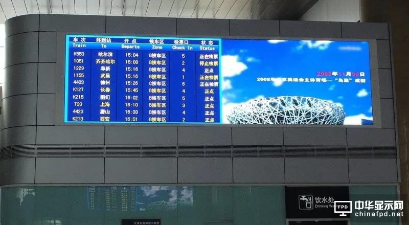 高鐵刷新中國速度，三思屏耀大江南北