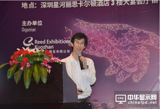 2018深圳國(guó)際全觸與顯示展：柔顯迎未來(lái)