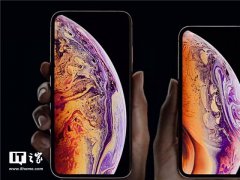 外媒：iPhone XS Max勇奪“最佳手機顯示屏幕”冠軍