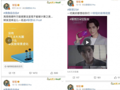 為聯(lián)想S5 Pro懟遍宇宙的“直男常” 其實真實身份是溫情暖男
