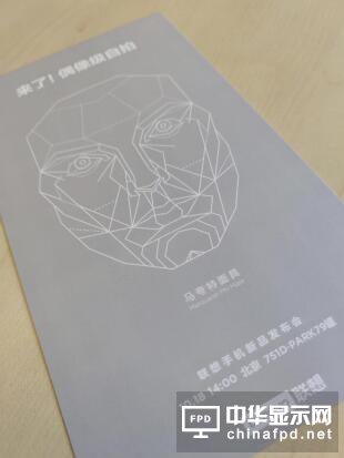 聯(lián)想S5 Pro：我不是針對(duì)華為 是在座的各位都不行
