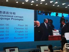 高端市場風(fēng)口全開！想要擺脫“低價”旋渦 LED屏企轉(zhuǎn)型之路道阻且長