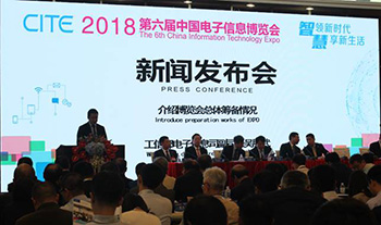 見證奇跡 改變未來——“液晶改變人類生活” CIDC2018第十四屆中國國際顯示大會盛裝待發