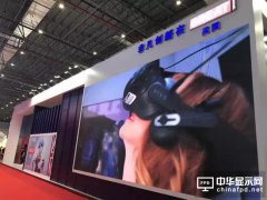 首屆進(jìn)博會開幕 將為LED顯示屏行業(yè)帶來哪些影響