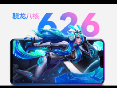 90%屏占比+驍龍八核，vivo Z1青春版正式開售