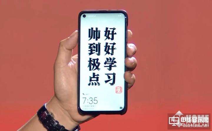 挖孔屏新品相繼來襲 華為nova4顯然更具優(yōu)勢(shì)