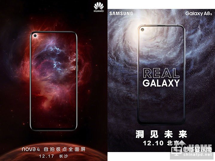 挖孔屏新品相繼來襲 華為nova4顯然更具優(yōu)勢(shì)