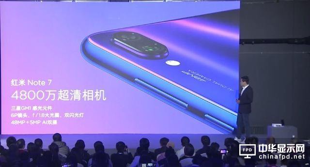 999元起！紅米Note 7發(fā)布：水滴屏+驍龍660+大電池+4800萬相機(jī)