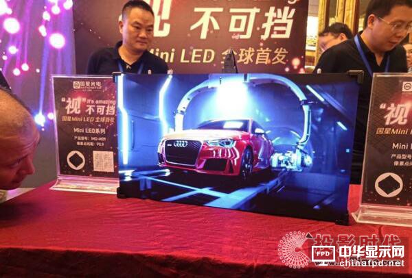 聯(lián)建——Mini-LED顯示屏