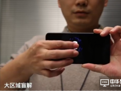 眾廠商集中發(fā)布新型屏下指紋 大區(qū)域解鎖才是王道