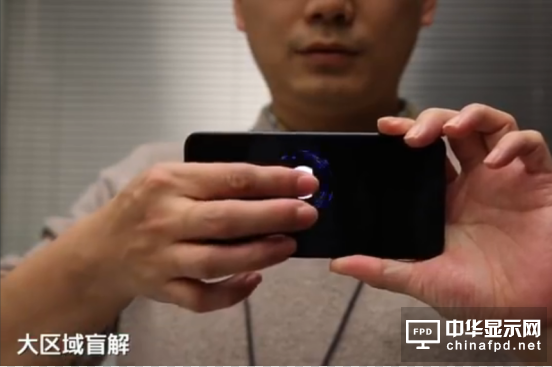 眾廠商集中發(fā)布新型屏下指紋 大區(qū)域解鎖才是王道