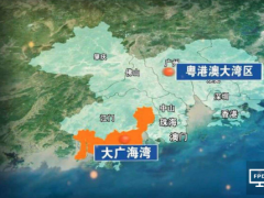 2019廣州國(guó)際3D曲面玻璃觸控面板技術(shù)展覽會(huì)8月廣州相聚