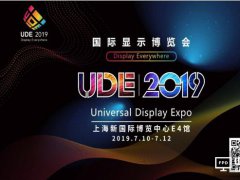 當(dāng)UDE遇上5G，跳起圓舞曲還是定格在愛痛的邊緣？