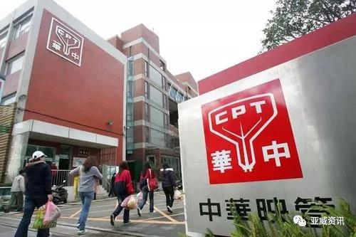 終究還是告別！中華映管宣告破產 大廈的崩塌與反思