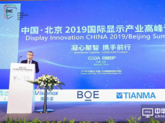 DIC 2019圓滿閉幕，DIC 2020移師上海 同期舉辦國際顯示技術及應用創新展