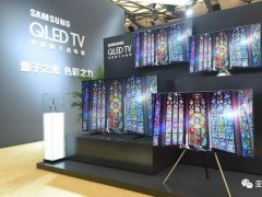 三星計劃出售800萬臺QLED電視，擴大與LG和索尼的差距