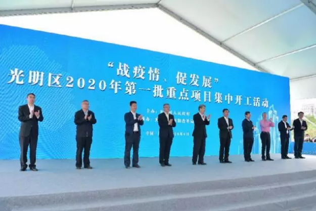總投資20億！聯(lián)想南方智能制造基地建設(shè)工程正式開工