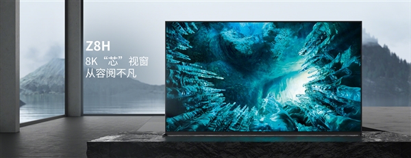 索尼8K電視Z8H國內(nèi)發(fā)布：首創(chuàng)邊框發(fā)聲、85寸定價79999元