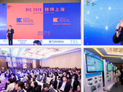 顯示大國崛起！全球顯示企業將于7月匯聚DIC EXPO顯示展，吹響中國號角