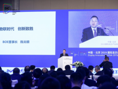 黑科技滿滿，索尼將參加DIC FORUM，揭開頂級(jí)畫質(zhì)背后的秘密