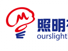 寧波照明展配套線上商城來了！完善線上+線下展會體系