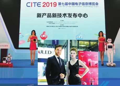 CITE2020新型顯示新產(chǎn)品新技術(shù)推介會，展商免費，你報名了嗎？