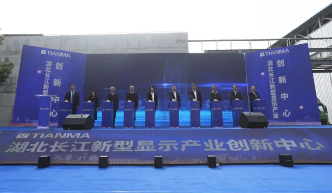 天馬：湖北長江新型顯示產(chǎn)業(yè)創(chuàng)新中心有限公司首臺核心設(shè)備搬入