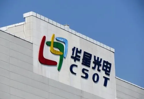 錘實！TCL華星將在廣州建8.5代IPS LCD產(chǎn)線