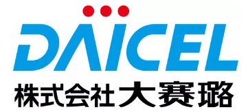 【CITE2021展商】大賽璐（中國(guó)）投資有限公司