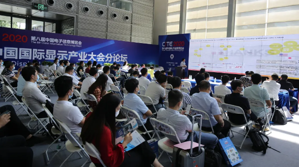 2021顯示產(chǎn)業(yè)本土化替代交流盛會(huì)重磅開(kāi)啟，引爆顯示產(chǎn)業(yè)補(bǔ)鏈強(qiáng)鏈新契機(jī)