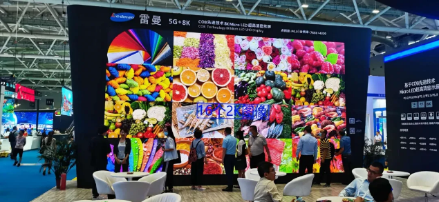 【CITE2021展商】博華超高清創(chuàng)新中心邀您共赴電博會(huì)超高清專業(yè)展和8K專業(yè)論壇，共享8K盛宴！