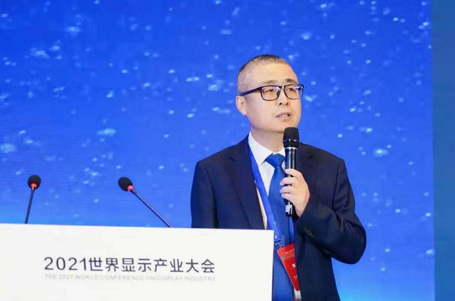 天馬副總裁姜華瑋：未來產(chǎn)業(yè)，顯示領(lǐng)域的新機(jī)遇